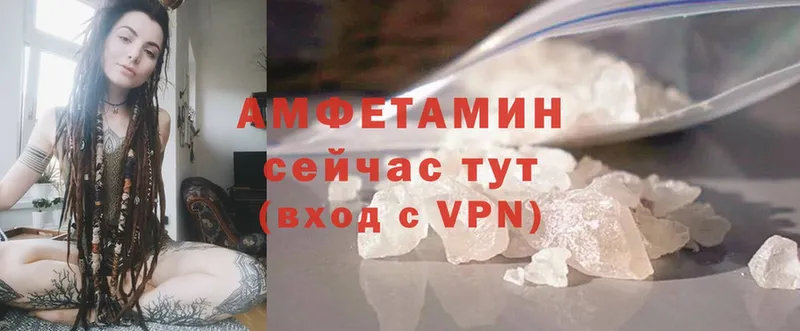 Amphetamine 98%  Арсеньев 