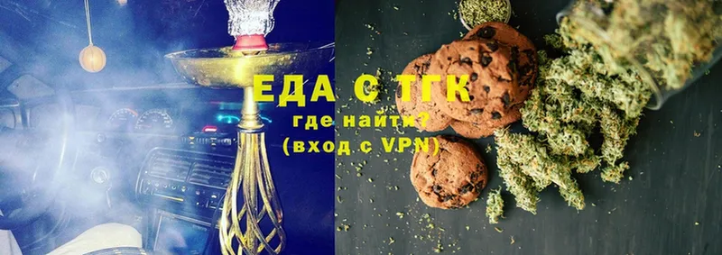 MEGA ССЫЛКА  Арсеньев  Canna-Cookies марихуана 