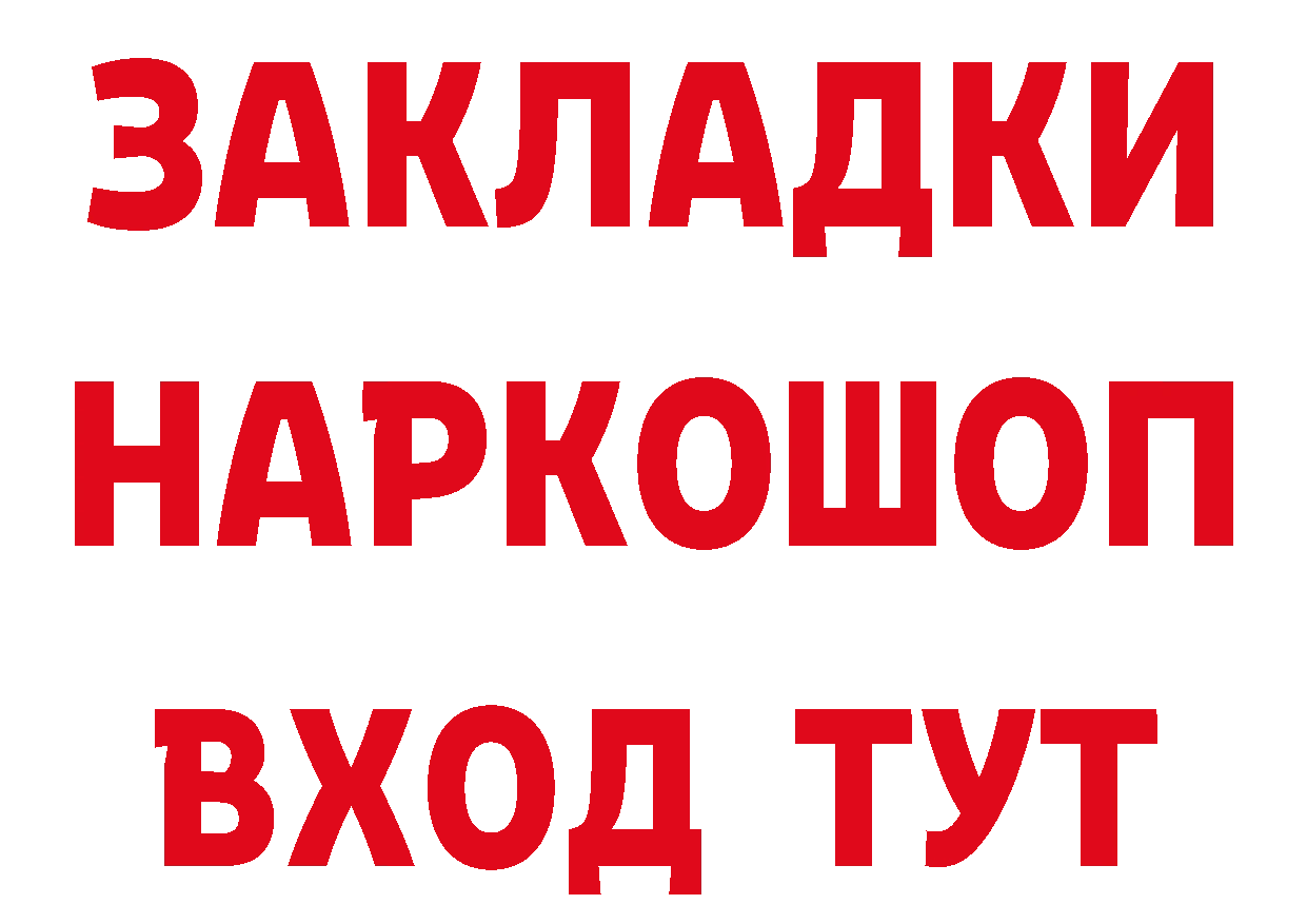 Кетамин VHQ зеркало площадка блэк спрут Арсеньев